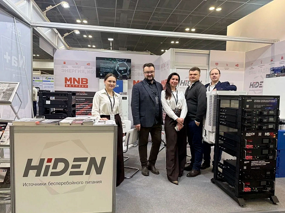 ⚡️ HIDEN на RENWEX-2026: технологии автономной энергетики в центре внимания